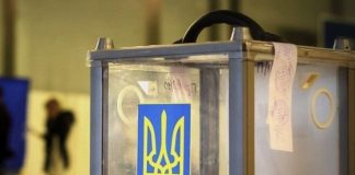 Рейтинг политических партий Украины по состоянию на 19 июня 2019 года