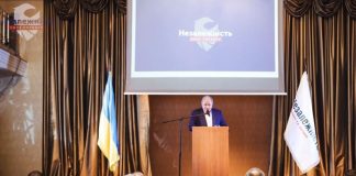Обзор партии Анатолия Могилева «Независимость» (Партія Незалежність). Список. Программа. Сайт