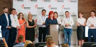 Политическая партия “Всеукраинское объединение “Факел”. Программа. Список. Рейтинг