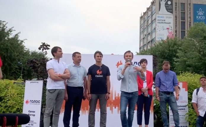 Вакарчук в черкасах
