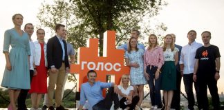 Василенко Леся Владимировна — биография. Партия Голос. Фейсбук. Фото. Декларация. Чоловік