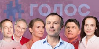 Шараскин Андрей Андреевич — партия Голос. Биография. Киборг. Правый сектор. Актер