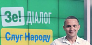 Куницкий Александр Олегович (Куницький Олександр) — биография. Депутат. Слуга Народа. Блогер. Кто он