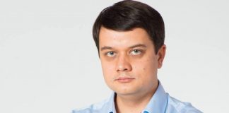 Разумков Дмитрий Александрович (Разумков Дмитро) — биография. Спикер. Слуга Народа. Досье. Компромат. Политолог