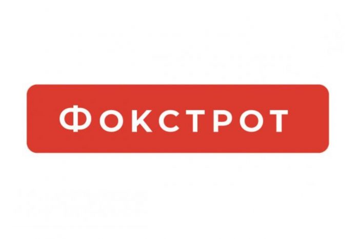 Фокстрот (Foxtrot) - о компании. Владельцы. Магазины. Киев. Основатели. Геннадий Выходцев и Валерий Маковецкий