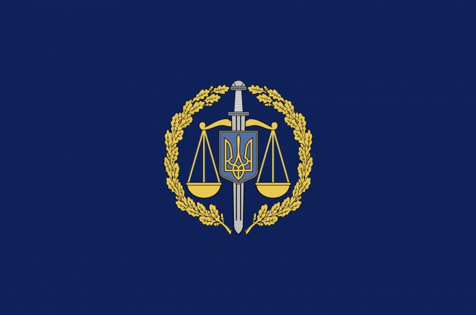 Прокуратура Украины. Генеральная прокуратура Украины - об органе. Функции. Структура. Праздник. Рябошапка