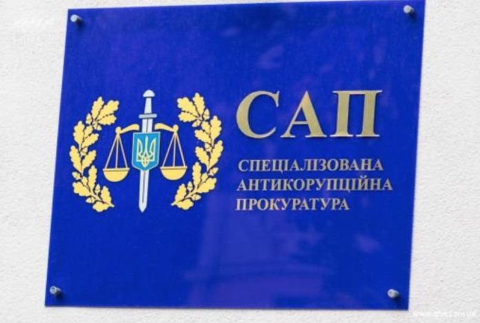 Специализированная антикоррупционная прокуратура Украины. Сайт. Адрес. Контакты. Вакансии. САП