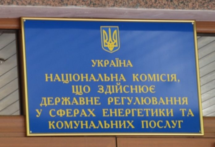НКРЕКП - что это? Функции. Структура. Деятельность. Задачи. Руководство