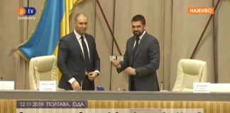 Владимир Зеленский назначил Олега Синегубова главой Полтавской ОГА Владимир Зеленский назначил Олега Синегубова главой Полтавской ОГА