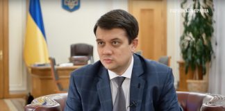 Дмитрий Разумков: год назад я не мог представить, что буду спикером Верховной Рады Дмитрий Разумков: год назад я не мог представить, что буду спикером Верховной Рады