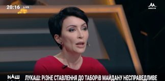 Елена Лукаш: международный уголовный суд считает, что правительство не расследует события “майдана” Елена Лукаш: международный уголовный суд считает, что правительство не расследует события “майдана”