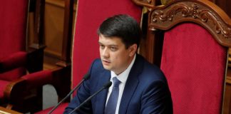 Парламент проголосовал законопроект о получении статуса УБД Парламент проголосовал законопроект о получении статуса УБД