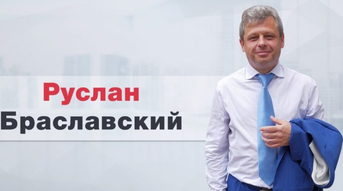 Браславский Руслан Георгиевич - биография. Донецк. Киев. ДНР
