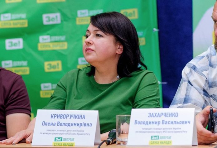 Криворучкина Елена Владимировна (Криворучкіна Олена) - биография. Кривой Рог. Депутат. Слуга Народа