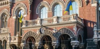 НБУ понизил учетную ставку на 2% — до 13,5% НБУ понизил учетную ставку на 2% - до 13,5%