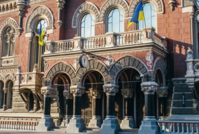 НБУ понизил учетную ставку на 2% - до 13,5%
