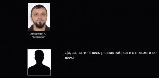 Нацполиция предоставила больше доказательств в деле об убийстве Шеремета Нацполиция предоставила больше доказательств в деле об убийстве Шеремета