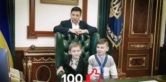 Зеленский поздравил детей с днем Святого Николая и встретился с аграриями Зеленский поздравил детей с днем Святого Николая и встретился с аграриями