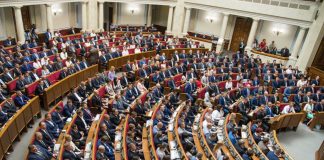 Названы имена нардепов, которые пропустили больше заседаний ВР в декабре Названы имена нардепов, которые пропустили больше заседаний ВР в декабре