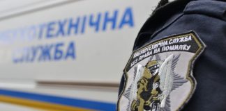 Во Львове задержана киевлянка, которая сообщила о заминировании улицы в городе Во Львове задержана киевлянка, которая сообщила о заминировании улицы в городе