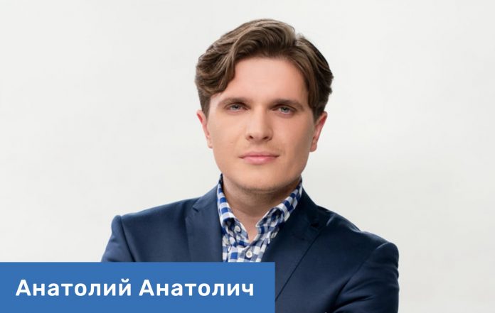 Яцечко Анатолий Анатольевич (псевд. Анатолий Анатолич) - биография. Жена. Инстаграм. Рост