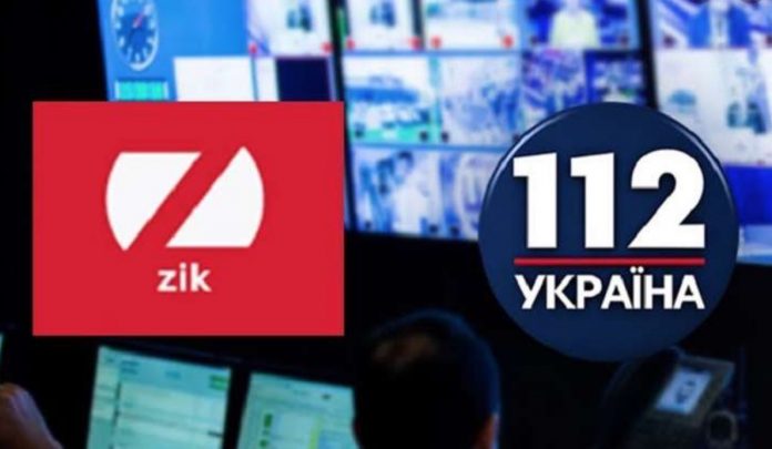 На телеканалах «112 Украина» и ZIK пройдут внеплановые проверки