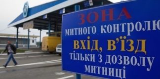 Появилось имя кандидата на должность главы Полесской таможни Появилось имя кандидата на должность главы Полесской таможни