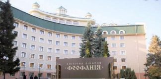 Зеленский подписал распоряжение о лечении украинцев в Феофании Зеленский подписал распоряжение о лечении украинцев в Феофании