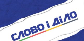 Ресурс “Слово і Діло” опубликовал рейтинг мэров украинских городов Ресурс “Слово і Діло” опубликовал рейтинг мэров украинских городов