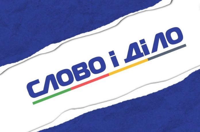 Ресурс “Слово і Діло” опубликовал рейтинг мэров украинских городов