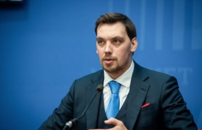 Гончарук подал в отставку