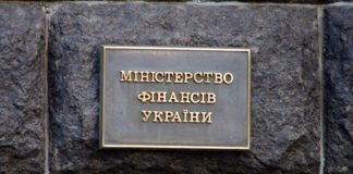 Минфин дал поручение сделать уплату налогов по месту ведения деятельность компаний Минфин дал поручение сделать уплату налогов по месту ведения деятельность компаний