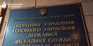 В Полтаве задержали сотрудника ГФС на взятке в 85 000 долларов В Полтаве задержали сотрудника ГФС на взятке в 85 000 долларов