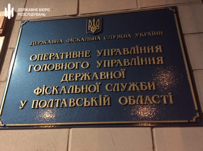 В Полтаве задержали сотрудника ГФС на взятке в 85 000 долларов