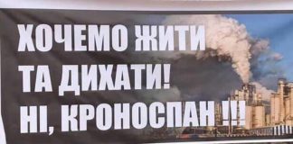 В Ровном призывают людей выходить на «Майдан» В Ровном призывают людей выходить на "Майдан"