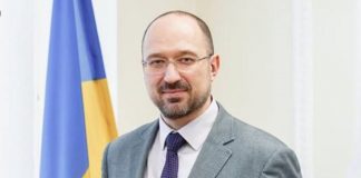 Губернатор Ивано-Франковской области вошел в состав Кабинета министров Украины Губернатор Ивано-Франковской области вошел в состав Кабинета министров Украины