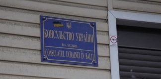 Консула Украины в Молдове отстранили от дел из-за расследования по изнасилованию Консула Украины в Молдове отстранили от дел из-за расследования по изнасилованию