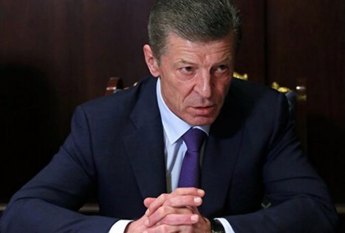 Козак Дмитрий Николаевич (Козак Дмитро) - биография. РФ. Украина. Фото. Назначен