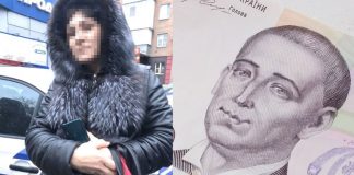 В Полтаве была задержана женщина, которая рассчитывалась фальшивыми купюрами В Полтаве была задержана женщина, которая рассчитывалась фальшивыми купюрами