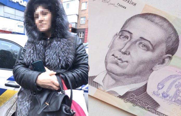 В Полтаве была задержана женщина, которая рассчитывалась фальшивыми купюрами