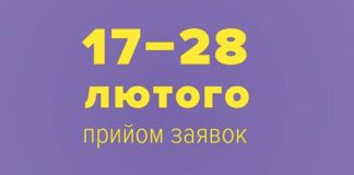 Жители Ивано-Франковска могут получить от 100 до 300 тысяч для реализации своих идей Жители Ивано-Франковска могут получить от 100 до 300 тысяч для реализации своих идей