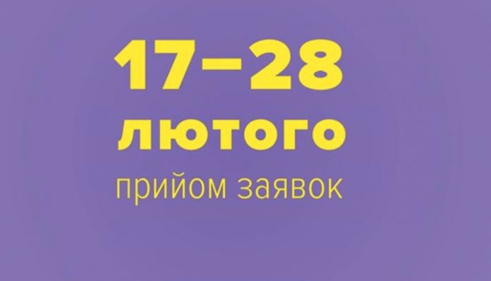 Жители Ивано-Франковска могут получить от 100 до 300 тысяч для реализации своих идей