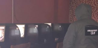 Сотрудники СБУ в Ровном закрыли еще одно подпольное казино Сотрудники СБУ в Ровном закрыли еще одно подпольное казино
