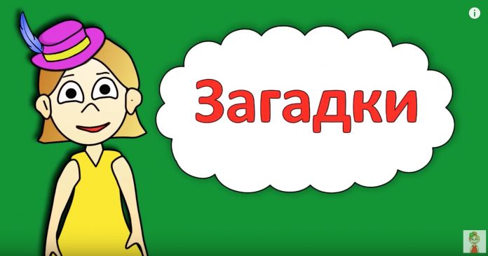 Тест: 10 загадок для самых сообразительных