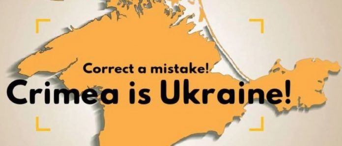 В Днепре отметили День сопротивления Крыму российской оккупации