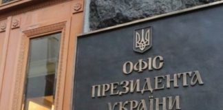 Офис президента отреагировал на самоподжог жителя Сумщины Офис президента отреагировал на самоподжог жителя Сумщины