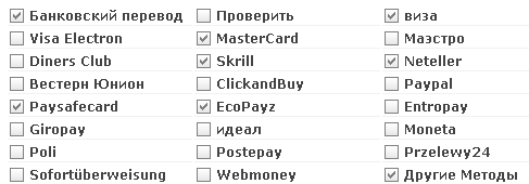 варианты депозитов