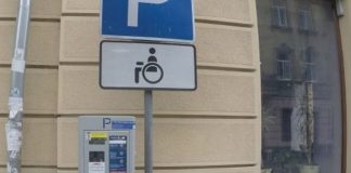 Во Львове введены новые тарифы а парковки Во Львове введены новые тарифы а парковки