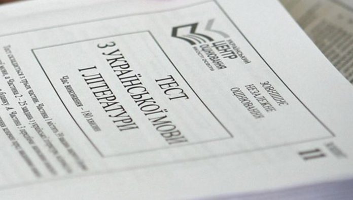 Даты пробного ВНО могут измениться