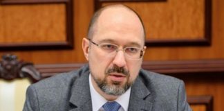 Министры Дениса Шмыгаля отказались от премий Министры Дениса Шмыгаля отказались от премий